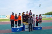 상산초, 제25회 교육장기 육상경기대회 우승