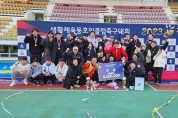 청송진성FC, 생활체육동호인클럽 축구대회 2023 경북리그 군부 우승