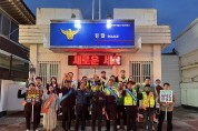 경주시, APEC 정상회의 성공 개최 위한 ‘시민이 만드는 안전도시 경주’ 캠페인 나서