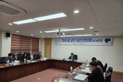 2024년 농업·농촌 및 식품산업 정책심의회 개최
