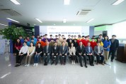 2024 대학생 자율주행 경진대회’ 발대식 개최